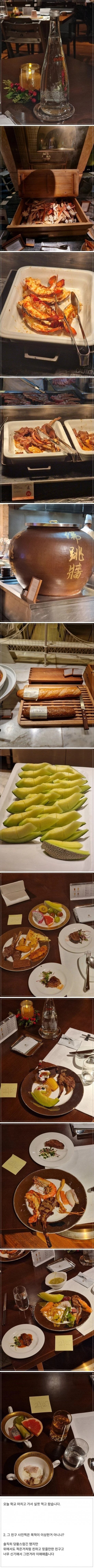 고추 크기 21cm 인증한 07년생 남자.jpg · 3번째 이미지