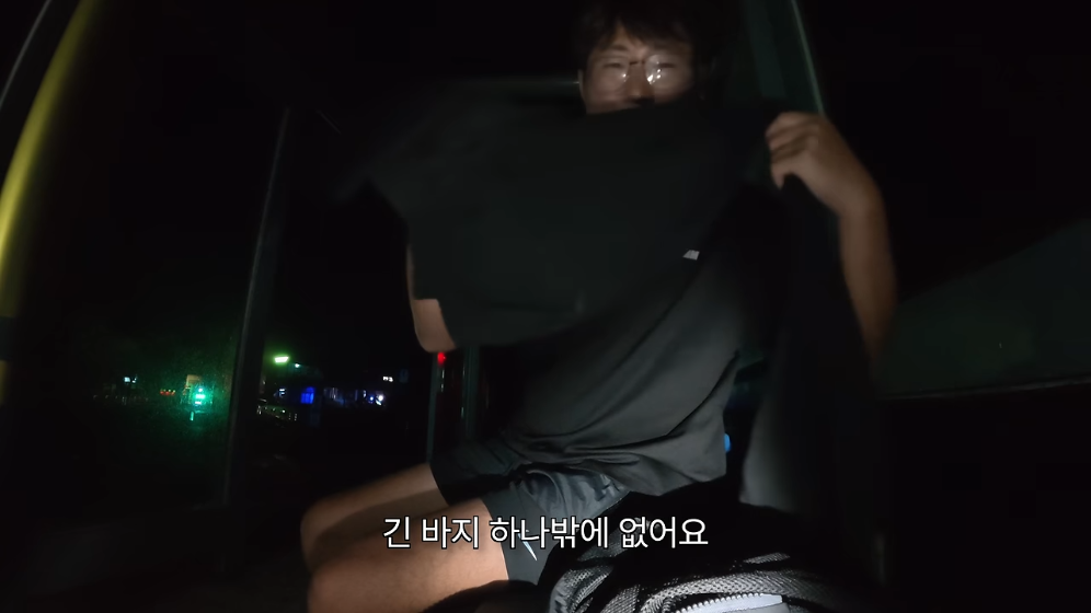 🏝️ 스압) 제주도를 걸어서 횡단하다가 숙소를 못 찾으면 일어나는 일 🚶 · 34번째 이미지