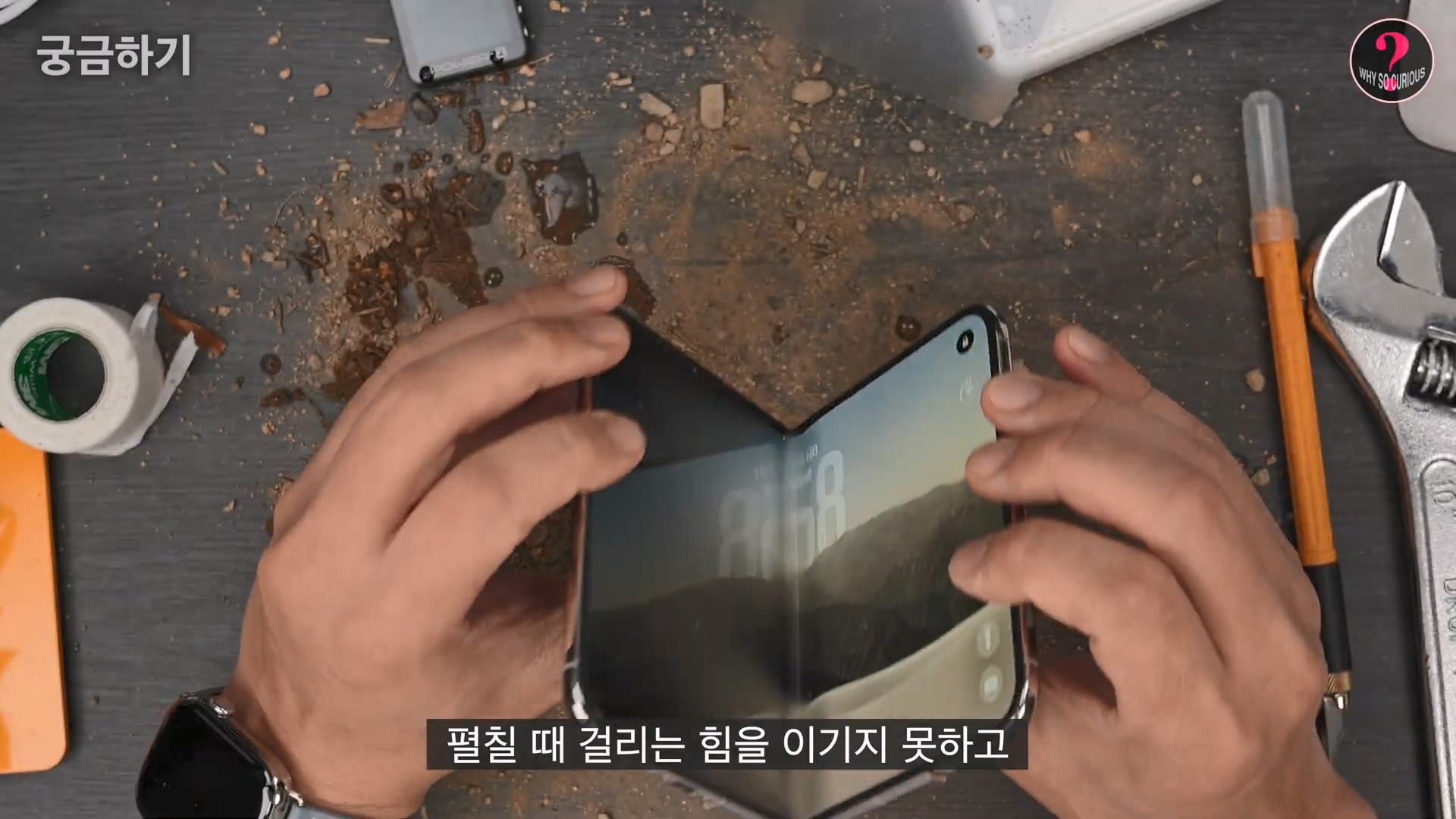 아이폰 듀오 힌지 구조상 결함 확인.jpg · 44번째 이미지