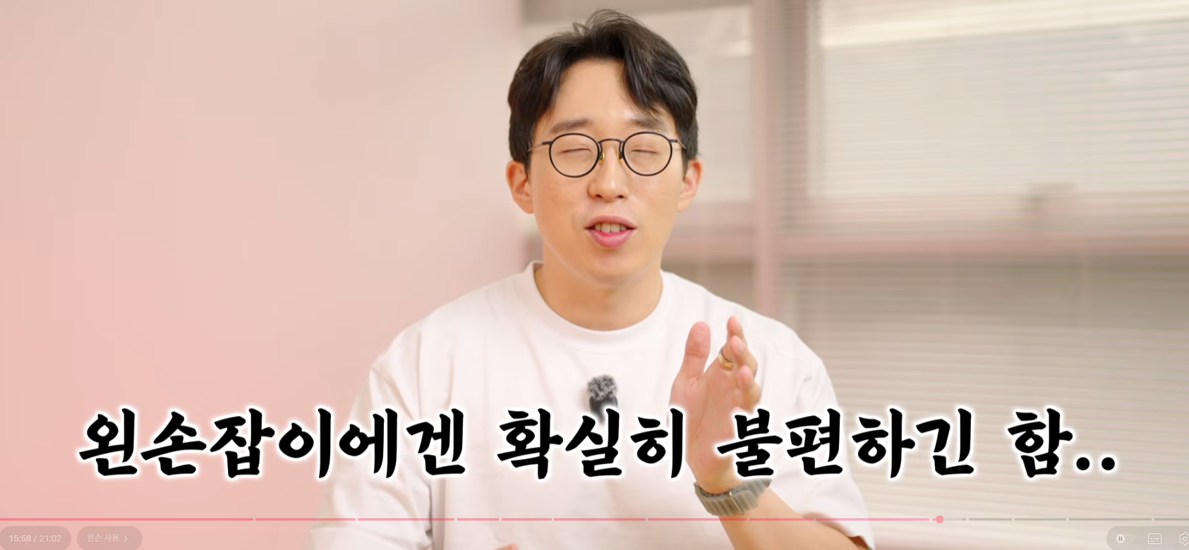 잇섭이 아이폰 듀오 억빠했다는 사람들은 영상 본거임...? · 21번째 이미지