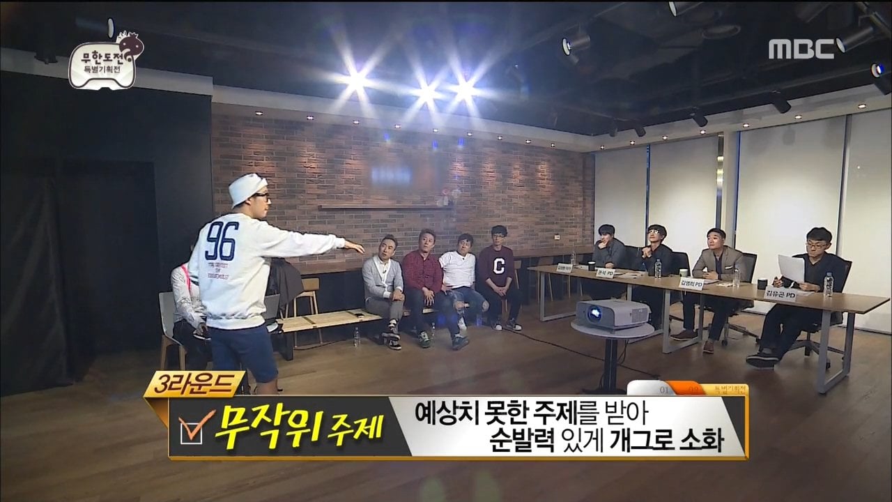 MBC예능국 고위급 피디들의 감각을 알 수 있었던 장면 · 14번째 이미지