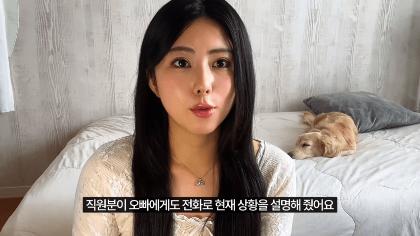 일본인 여자친구가 한국에서 입국 거부를 당했습니다 · 30번째 이미지