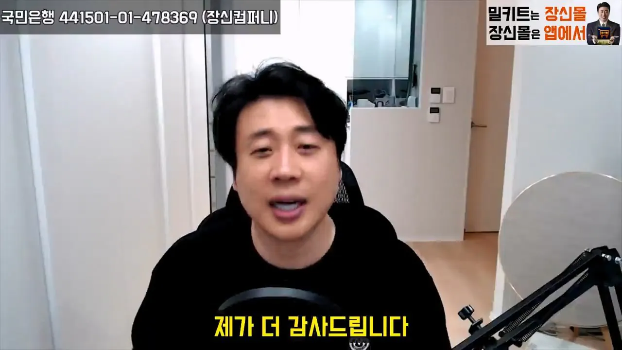 [충격실체]아빠 창남이 뭐야 아이아빠를 남창으로 만든 악마김세의. 감정평가할게요. 은현장의 렉카박멸.mp4_20261027_153345.659.jpg 가세연 저격때문에 아들에게 창남이 뭐야? 라는 소리를 들은 소재원 작가