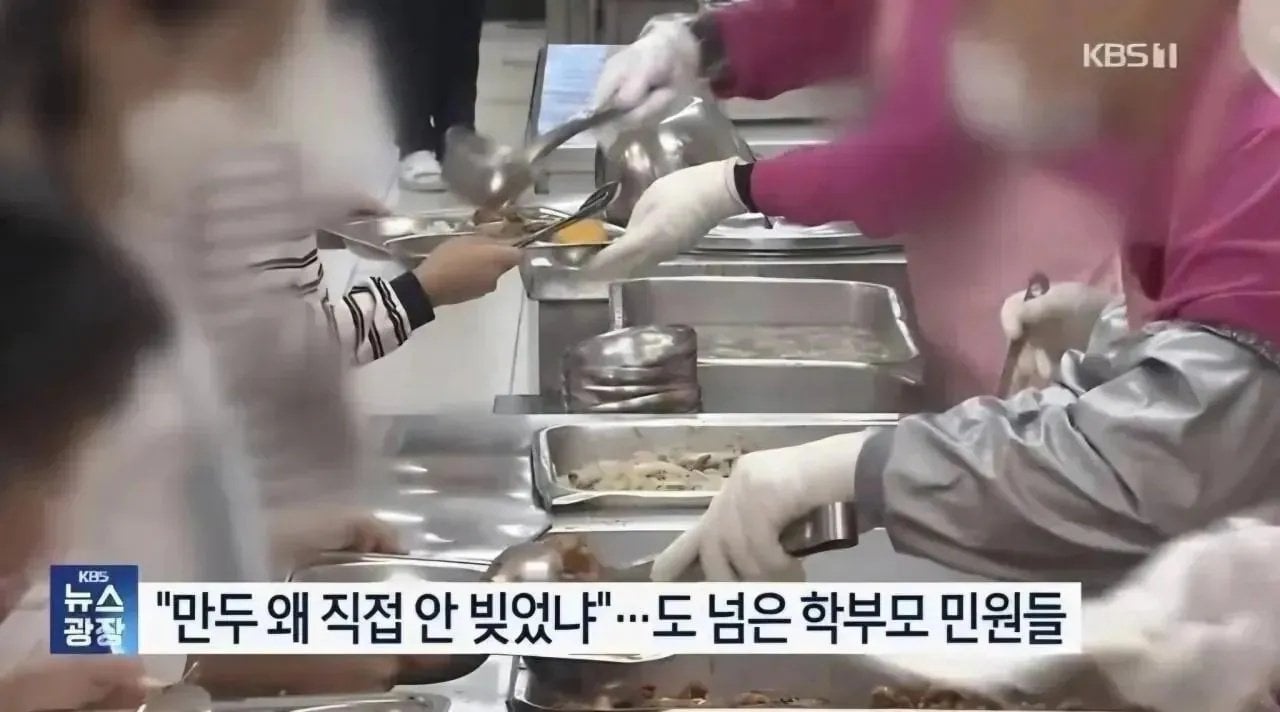 학교 급식 민원 수준 ㄷㄷㄷ.jpg