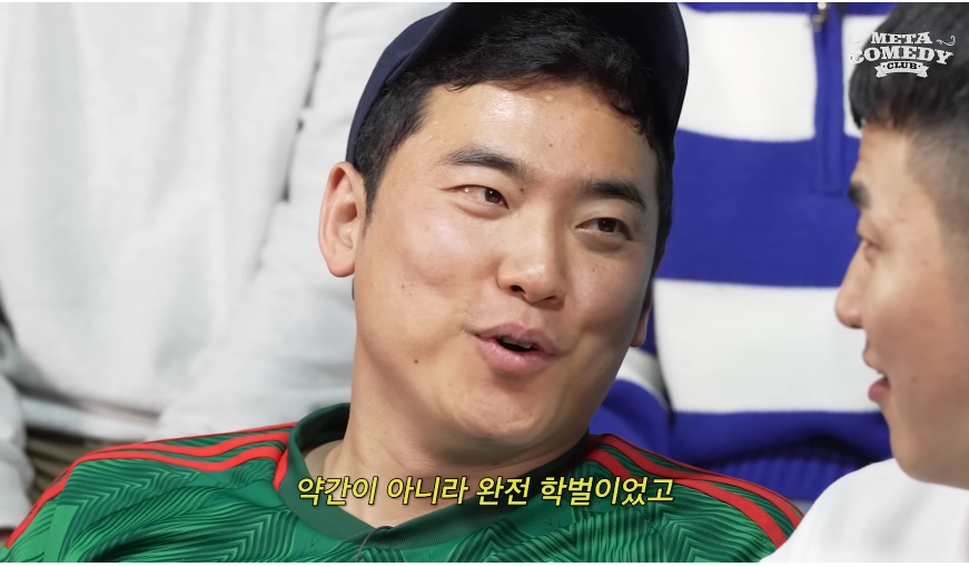 개그맨한테도 학벌이 중요한 이유 · 14번째 이미지