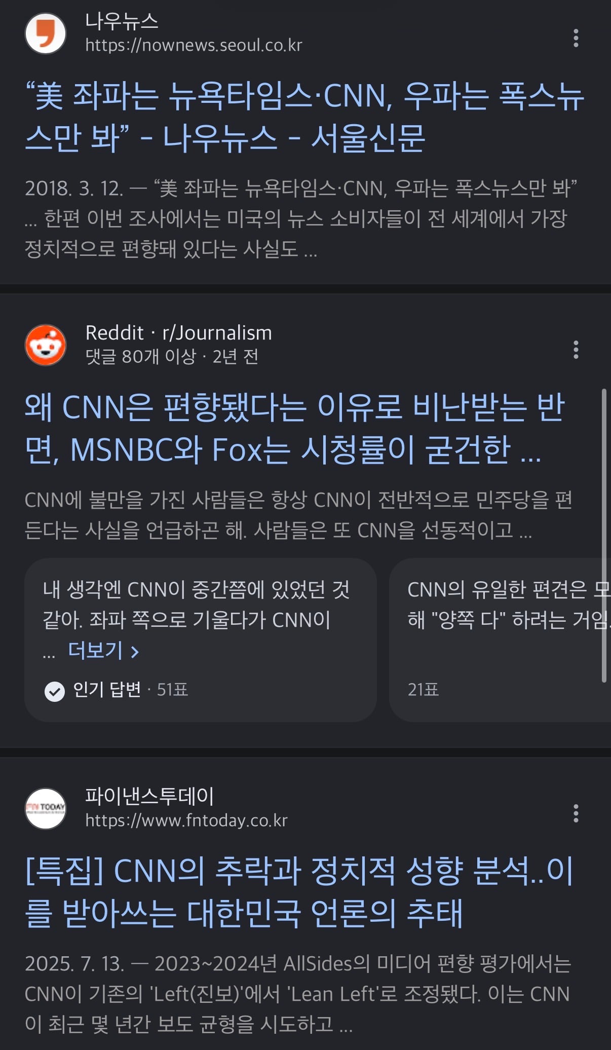 미국 중간선거 현재 사전조사, 시나리오..jpg · 3번째 이미지