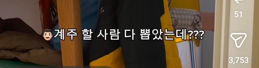 계주 달리기 위험하다고 민원 넣어서 중지시킨 학부모 · 3번째 이미지