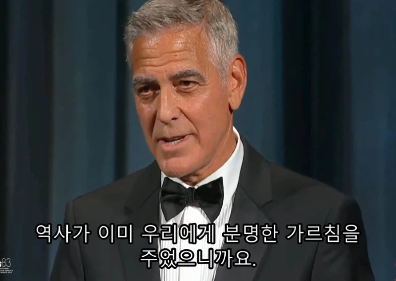 최근 미국에서 화제인 조지 클루니의 연설