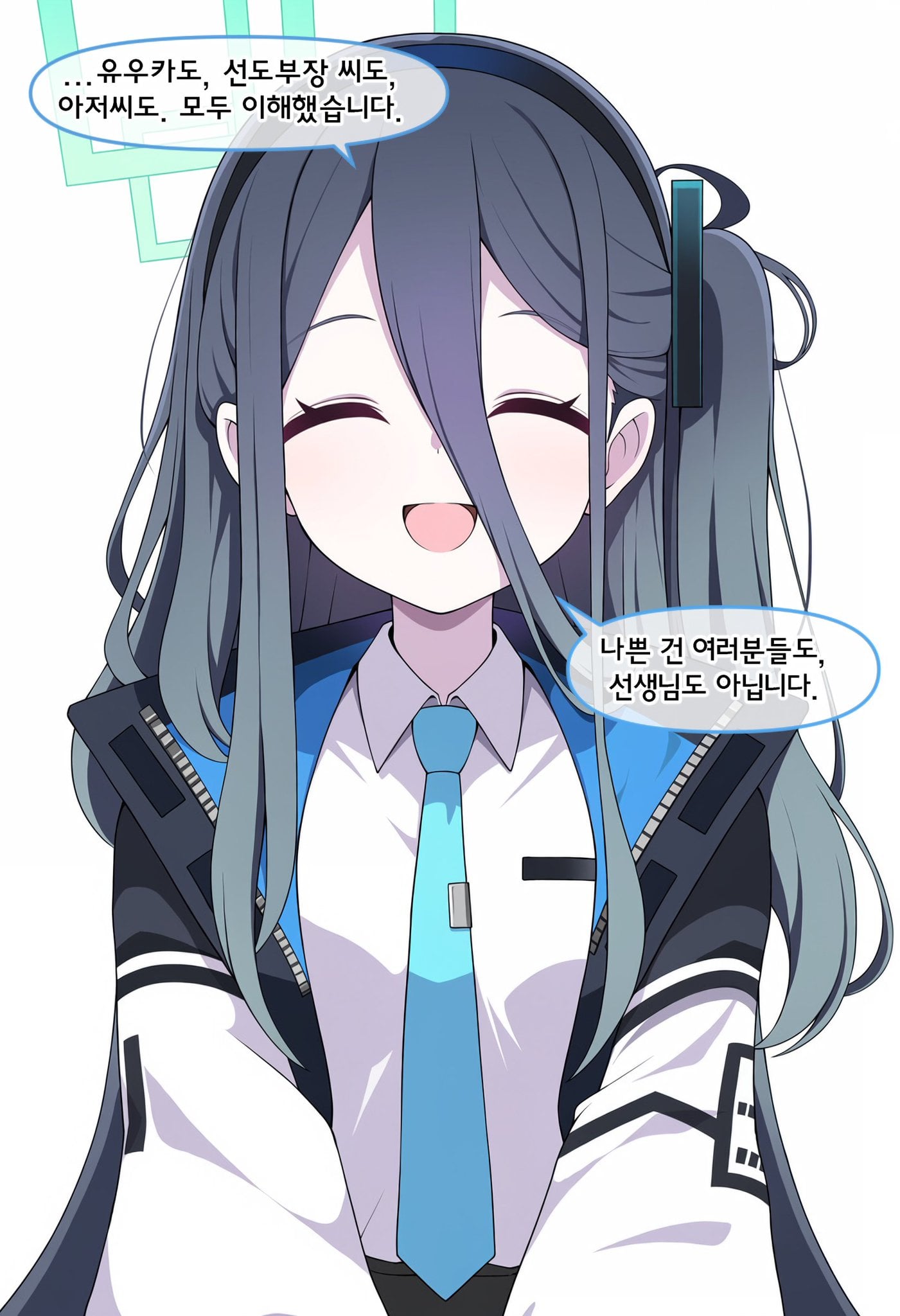 ㅆㄷ) ntr 피해자들 모임 manhwa · 16번째 이미지