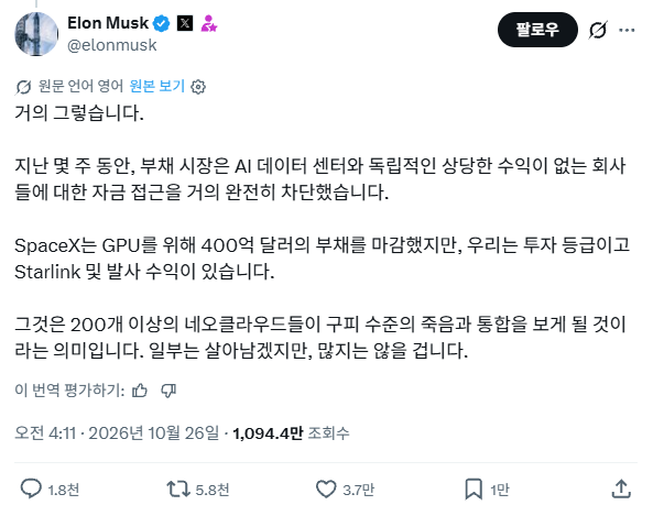 슬슬 끝이 보이는 AI 버블 · 2번째 이미지