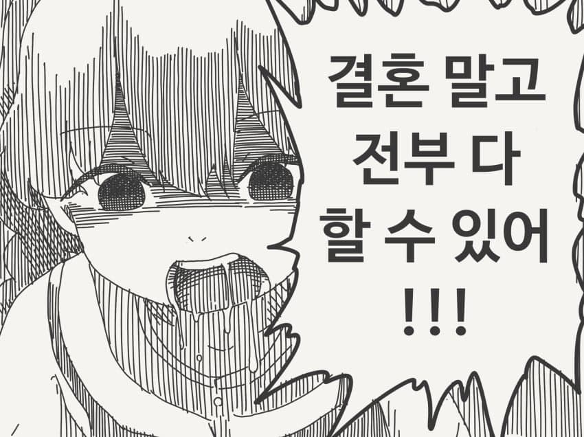 호리데이 야스미 트위터 모음 (10.23) · 7번째 이미지