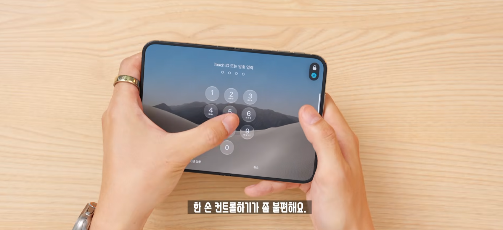 잇섭이 아이폰 듀오 억빠했다는 사람들은 영상 본거임...? · 14번째 이미지