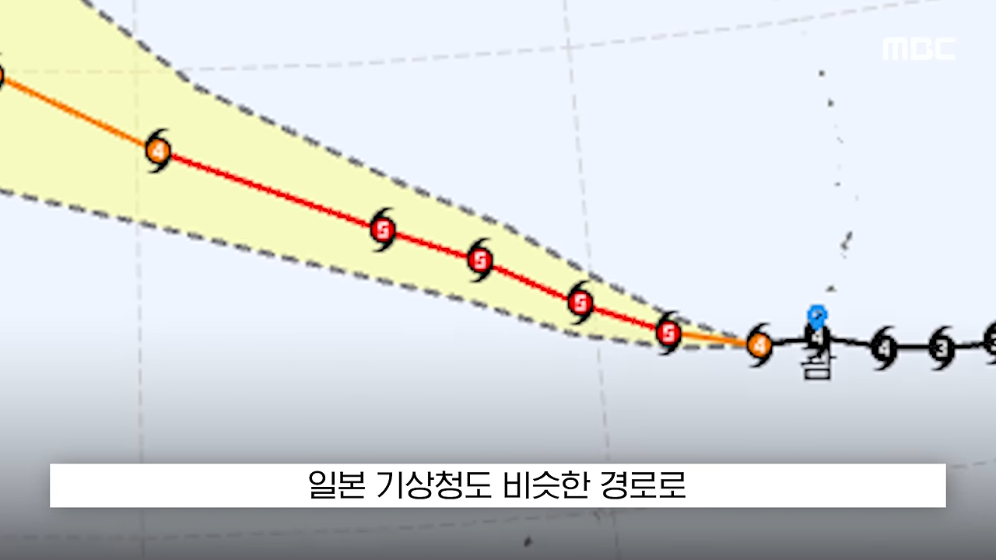 🌀 풍속 200km/h '슈퍼태풍' 참피가 발생하자 대만은 초비상 🚨 · 16번째 이미지