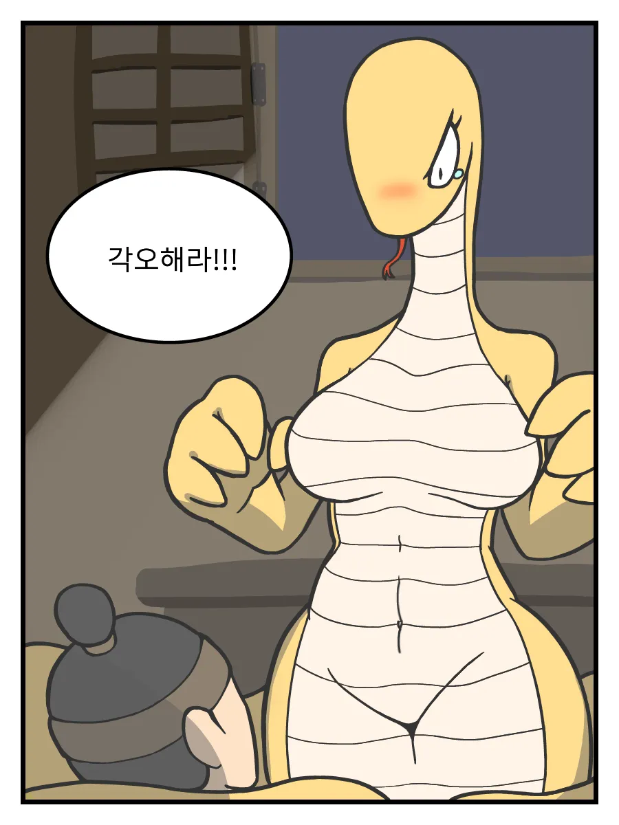 ㅆㄷ) 호랑이 형님,은혜갚은 까치 manhwa · 19번째 이미지