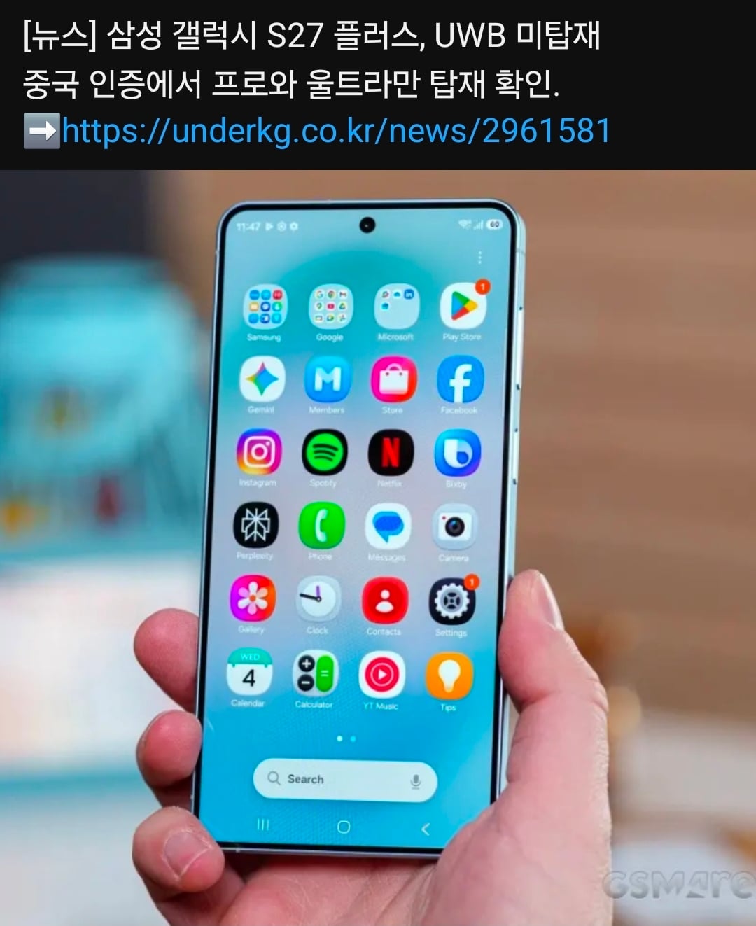 원가절감 달리는 갤럭시 근황