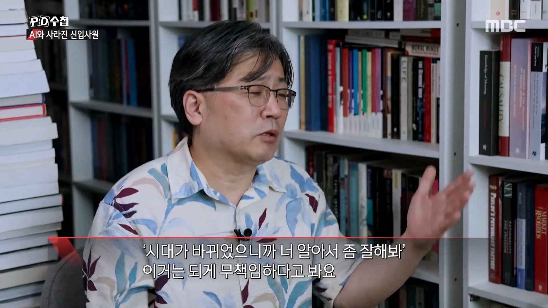 상당한 고스펙인데 취업이 안된다는 24살 취준생 · 40번째 이미지