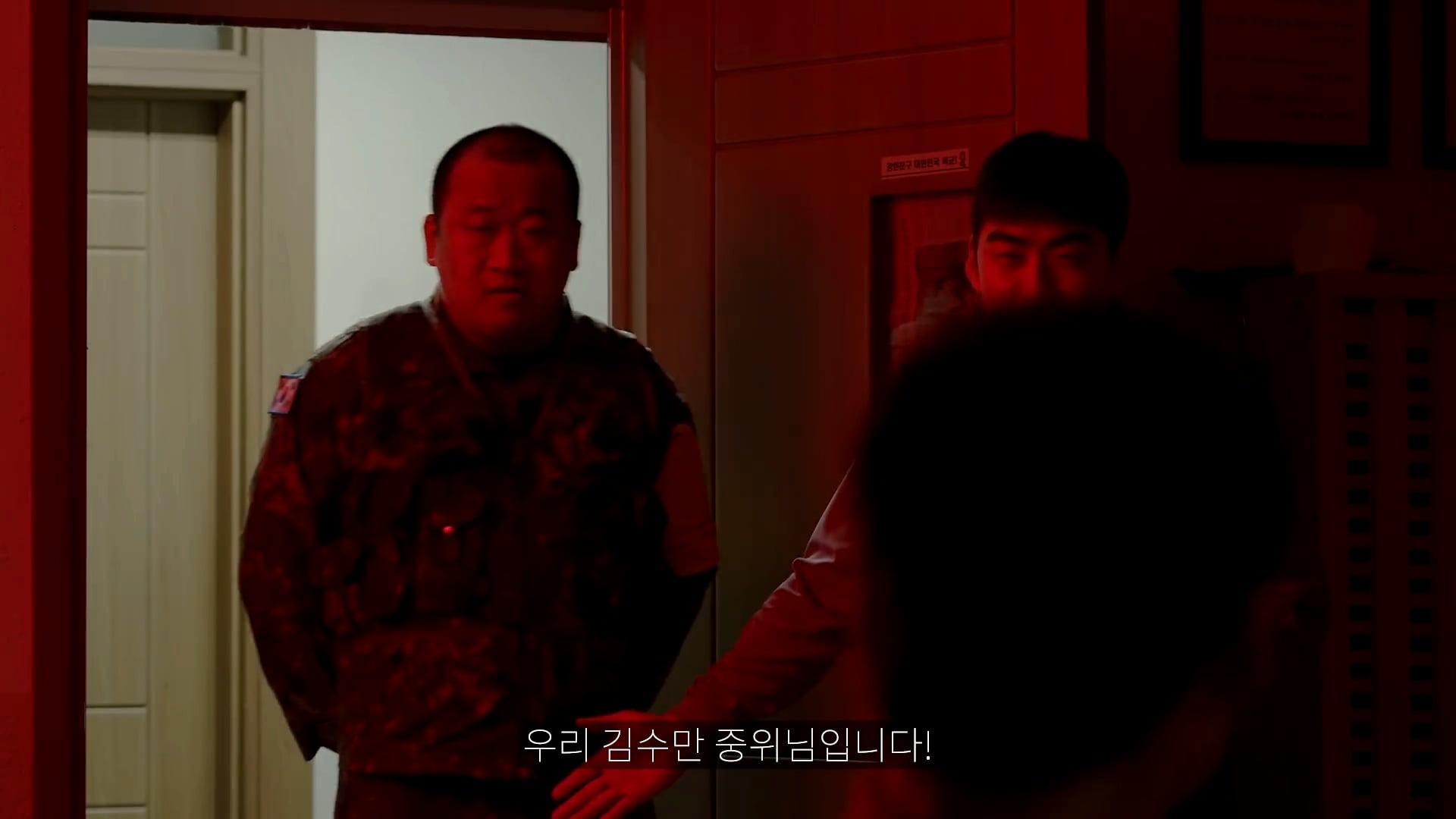 몰래 술 먹다가 사고 친 조진세 이병 · 17번째 이미지