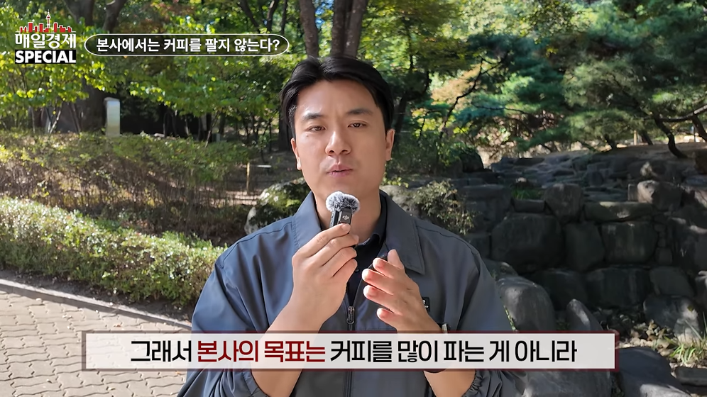 ☕️ 초스압) 미국에서는 불가능한 저가커피 프랜차이즈가 한국에서는 가능한 이유 · 28번째 이미지