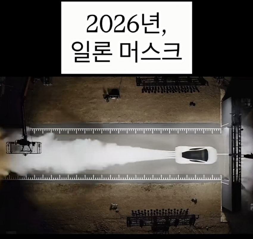 사실 모든걸 스포했던 일론 머스크 · 13번째 이미지