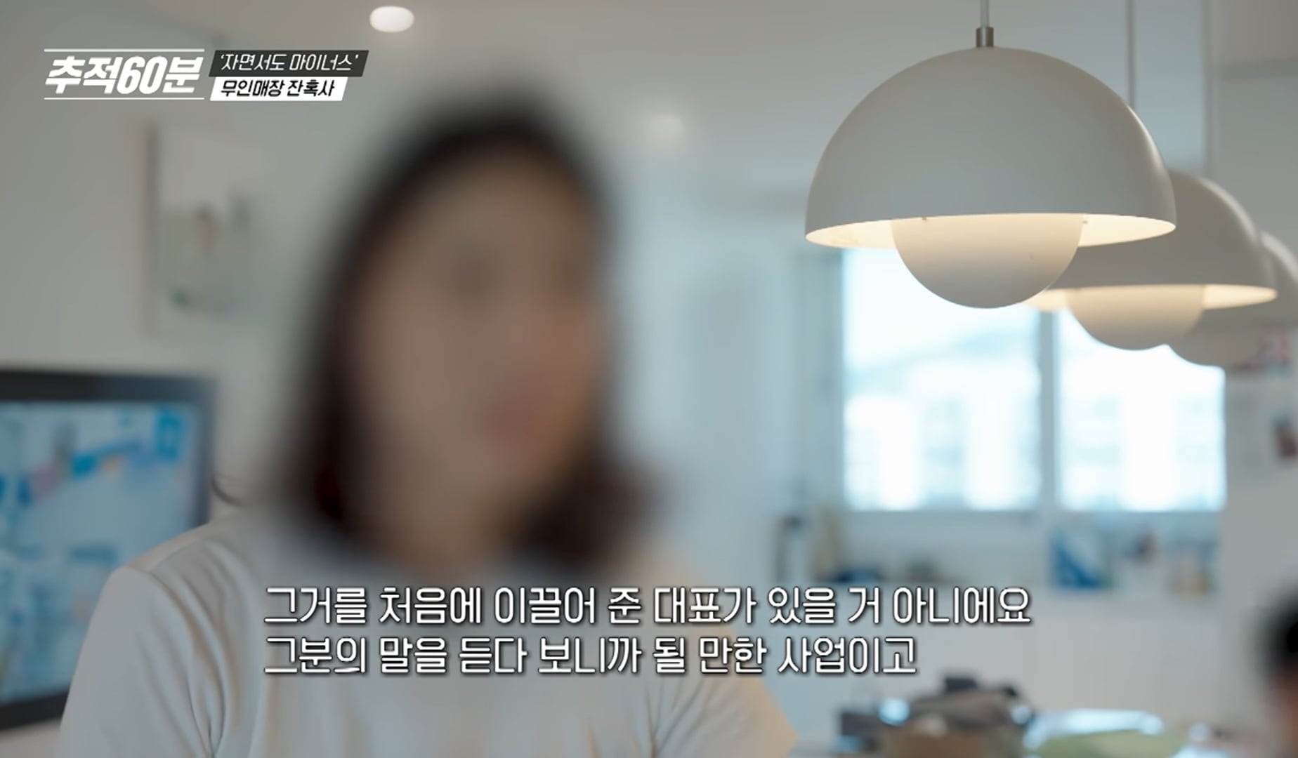 은근히 안좋다는 무인점포 줄폐업 관련 여론...jpg · 2번째 이미지