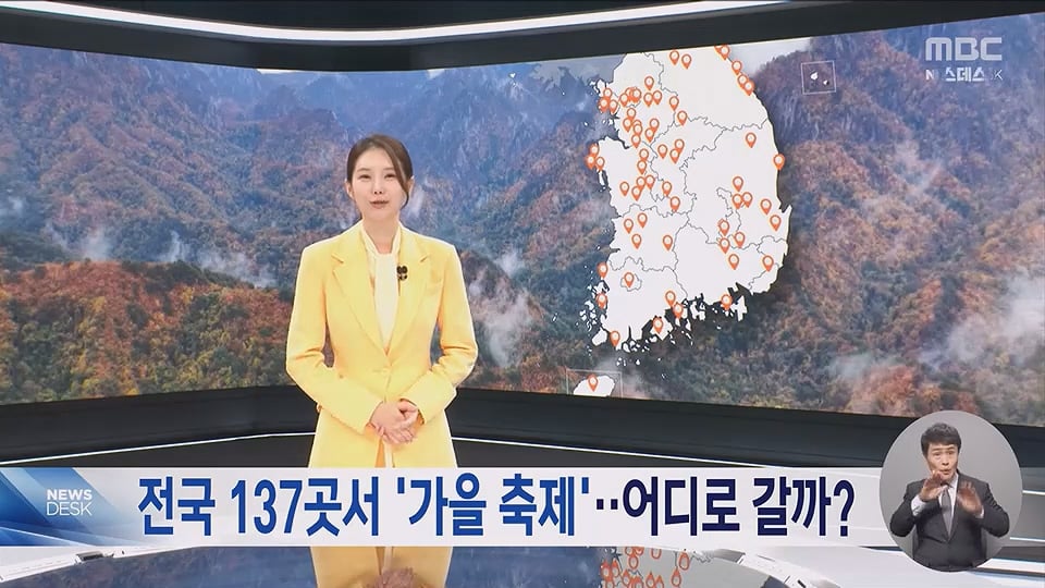 '빵지순례' 어디에서 할까‥빵의 도시들 '빵 축제' 개막 · 2번째 이미지