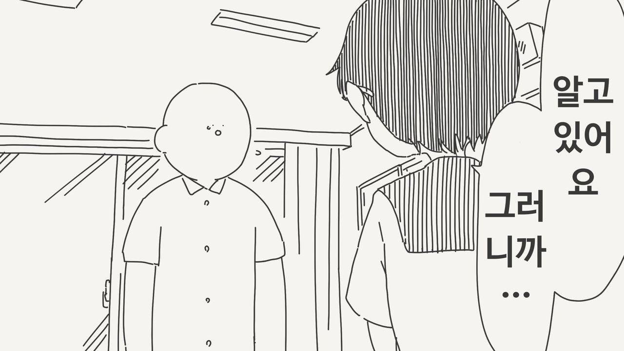미안 여자친구있어 manhwa · 2번째 이미지