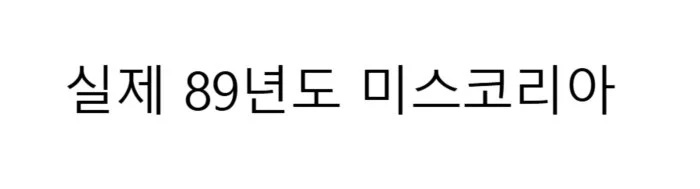 고증 무시하는 드라마. · 5번째 이미지