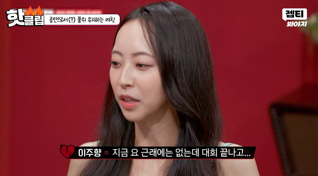 자기 외모에 심취한 미스코리아 여자의 삶.jpg · 16번째 이미지