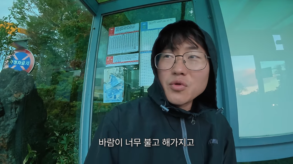 🏝️ 스압) 제주도를 걸어서 횡단하다가 숙소를 못 찾으면 일어나는 일 🚶 · 76번째 이미지