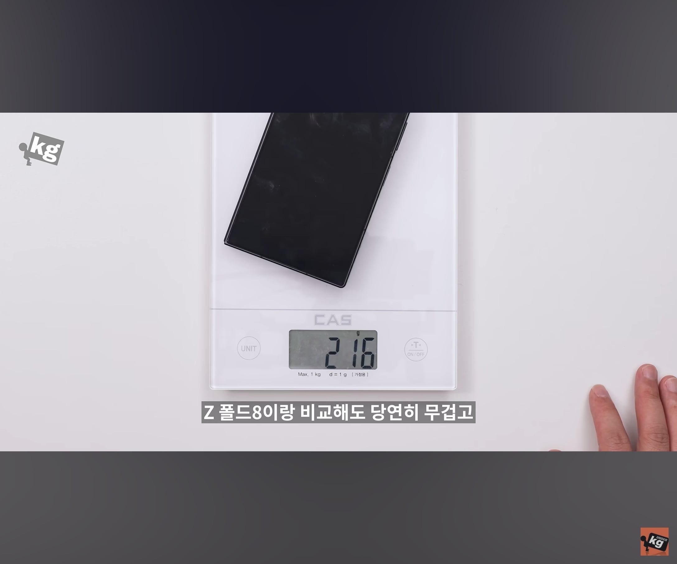 아이폰 듀오에 공식 폴리오 케이스 씌웠을때의 무게 ㄷㄷㄷ · 6번째 이미지
