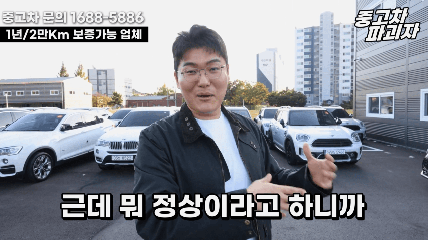 중고차 딜러가 말하는 현기 전기차의 단점 · 37번째 이미지