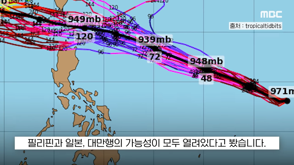 🌀 풍속 200km/h '슈퍼태풍' 참피가 발생하자 대만은 초비상 🚨 · 11번째 이미지