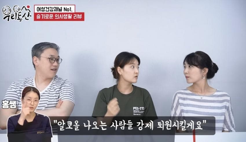 간호사 말해주는 알콜중독이 존나 위험한 이유 · 11번째 이미지