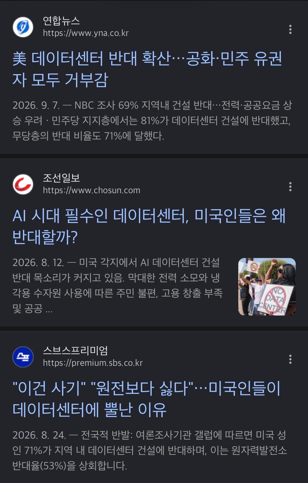 현재 빅테크로 알아보는 AI시장 근황…jpg · 9번째 이미지