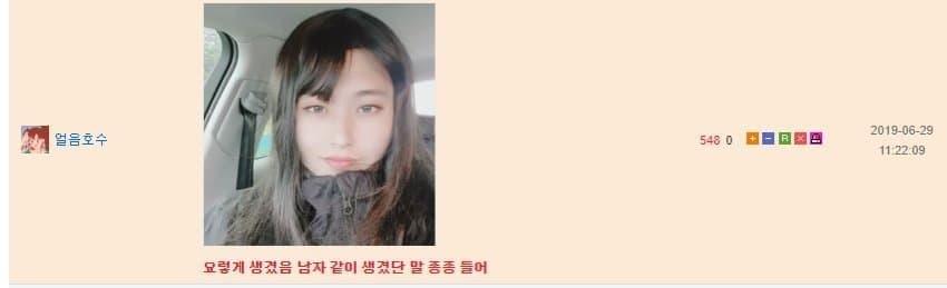 나를 레즈로 오해한 후배 만화 · 5번째 이미지