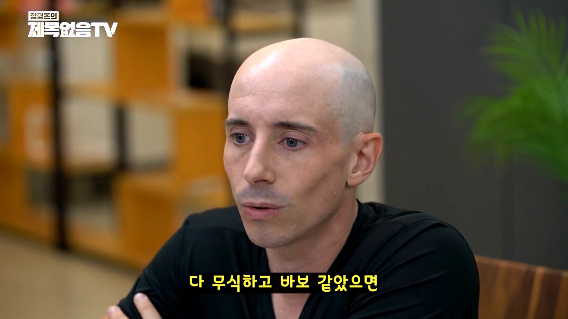 정형돈이 충격 받았다는 미국의 교육제도 · 70번째 이미지