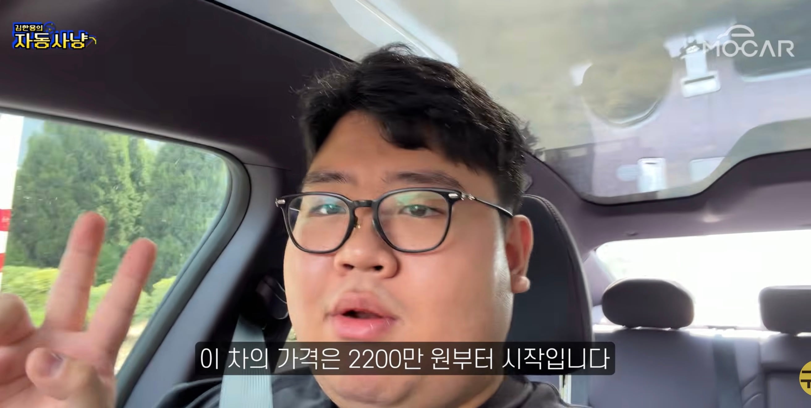 현대가 아이오닉V를 국내에서 판매하지 못하는 이유 · 4번째 이미지