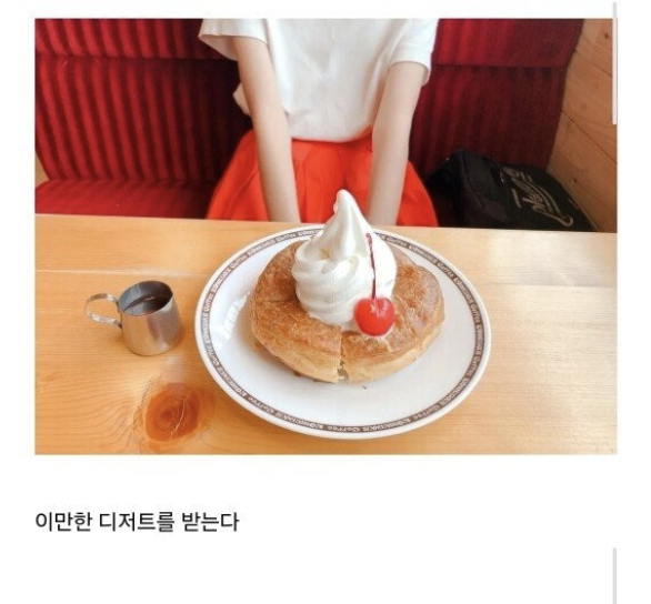 메뉴 사진 사기로 유명한 일본의 커피 체인점 · 3번째 이미지