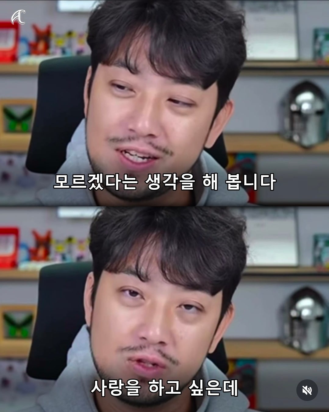 부캉이 사태를 본 침착맨의 말.jpg · 3번째 이미지