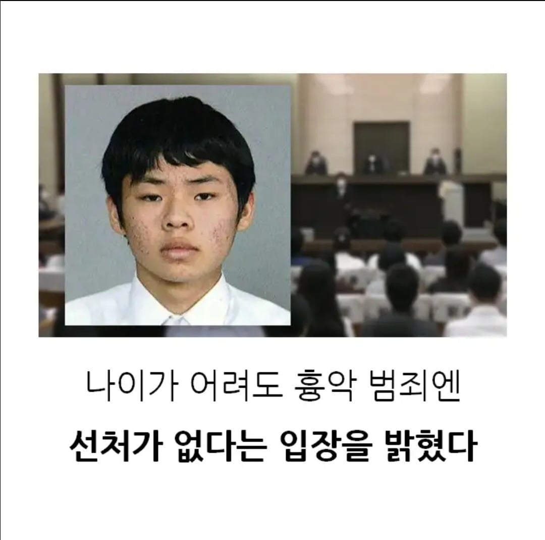 10대소년에게 사형선고 내린 일본 · 5번째 이미지