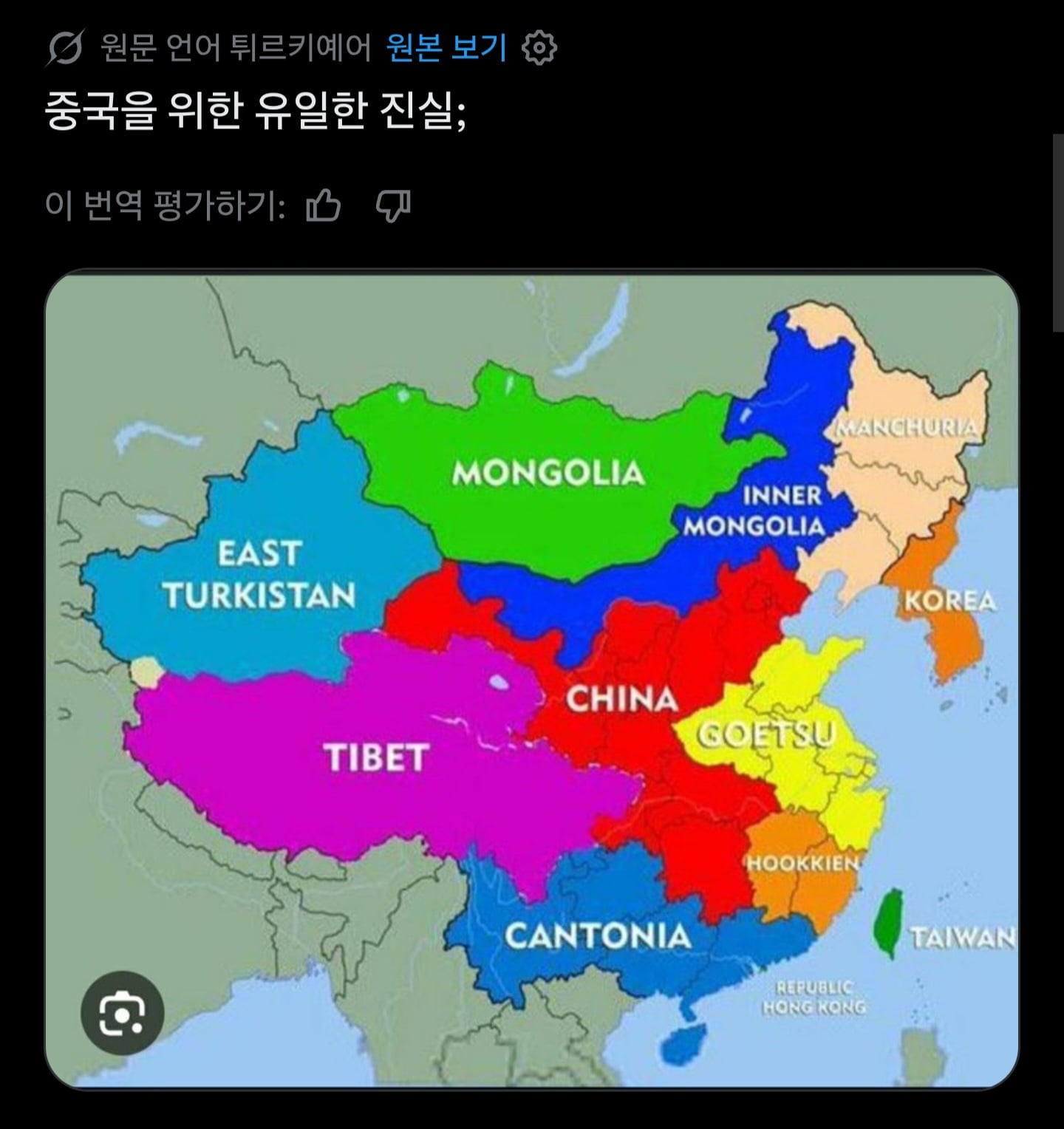 싱글벙글 지랄난 트잇따 세계대전 · 5번째 이미지