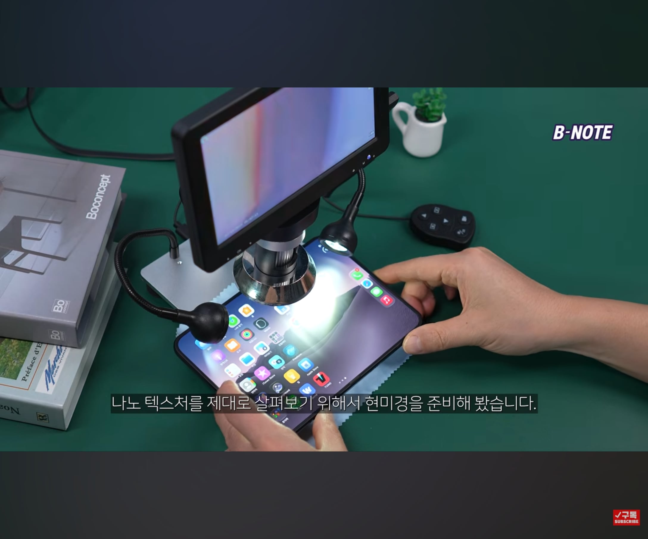 폴드8에서 단돈 1만원으로 구현한 아이폰 듀오 나노 텍스쳐 · 22번째 이미지