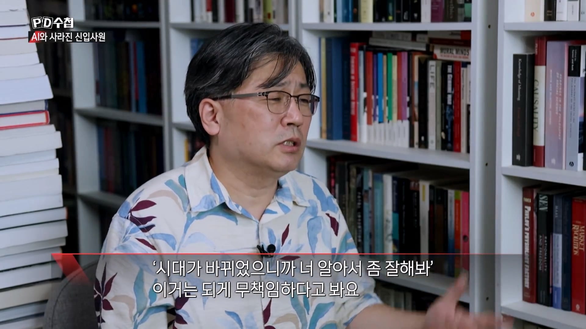 청년 취업이 안되자 새로 생겨나고 있다는 사교육 시장 · 20번째 이미지