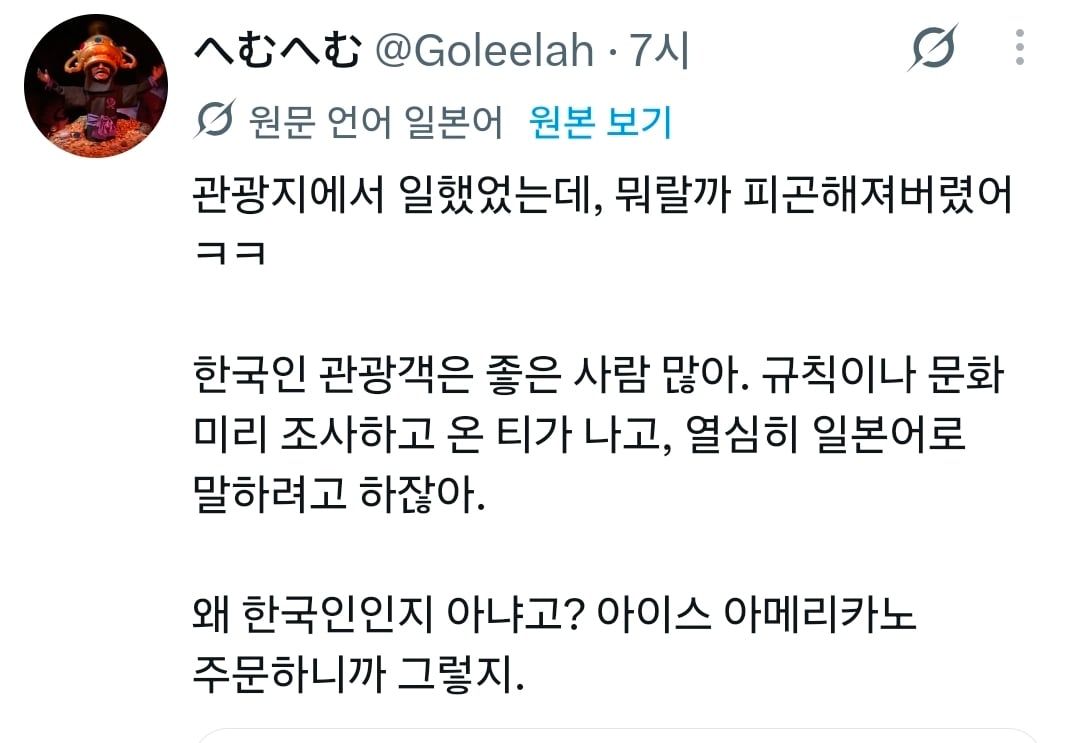 관광지에서 한국인 쉽게 알아보는 일본인.jpg