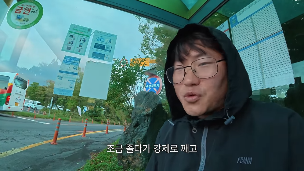 🏝️ 스압) 제주도를 걸어서 횡단하다가 숙소를 못 찾으면 일어나는 일 🚶 · 82번째 이미지