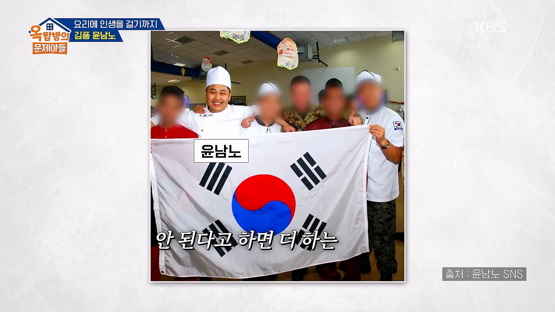 파병가고 싶어서 육군본부에 편지 2번 썼다는 윤남노 · 25번째 이미지