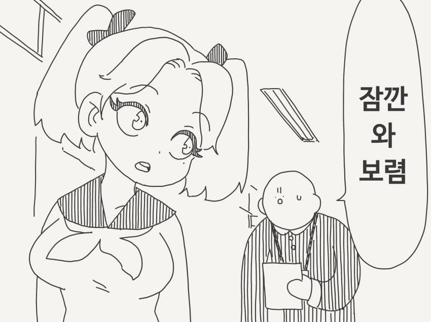 호리데이 야스미 트위터 모음 (10.13) · 14번째 이미지