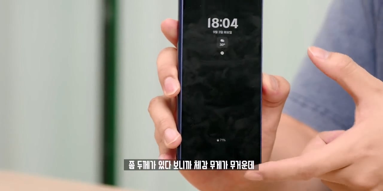 잇섭의 아이폰 듀오 무게 리뷰가 억쉴이 아닌 이유 · 24번째 이미지