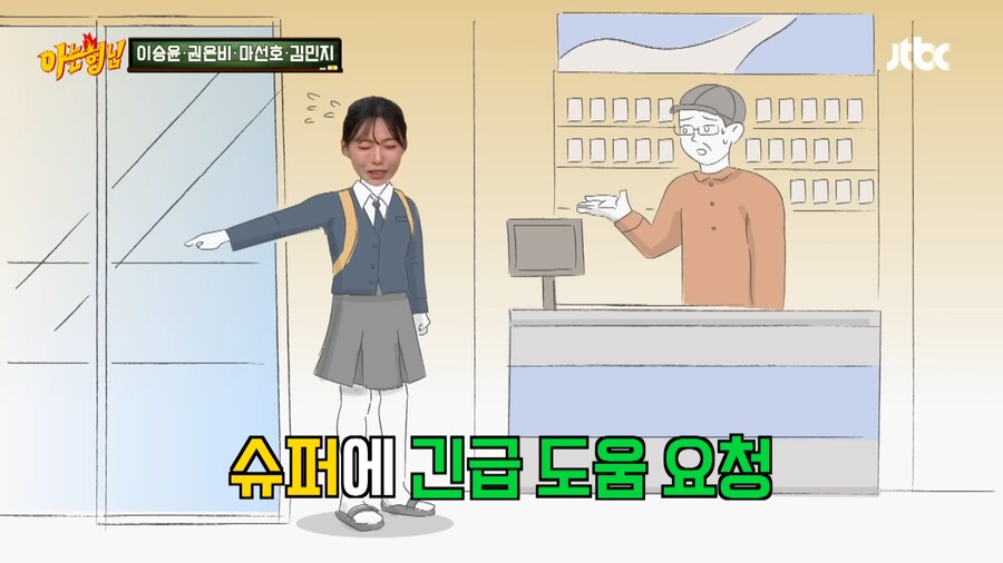 김민지 선수가 육상의 길로 가게된 이유 · 29번째 이미지