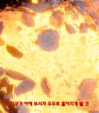 규모 20.0 지진이 일어나면 생기는 일.jpg · 12번째 이미지
